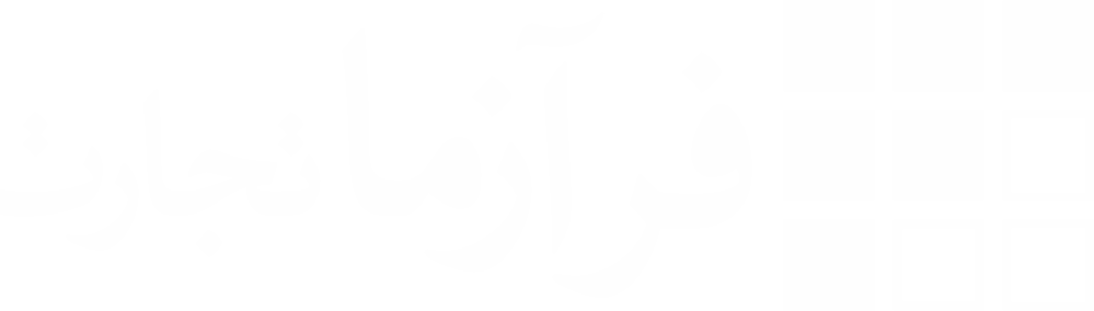 لوگو